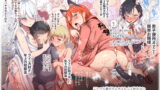 RJ400369 img main 160x90 - ヤラせてくれる近所の子EX～こいつら皆ボクとヤリたくて仕方ない～【にゅう工房】