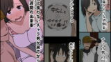 RJ401261 img main 160x90 - 気に食わないチャラ男が来てから一週間の出来事【Iris art】