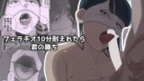 RJ401870 img main 160x90 - フェラチオ10分耐えれたら君の勝ち【瀬戸内マオの闇市】