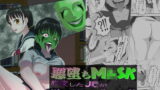 RJ403242 img main 160x90 - 悪堕ちM○SK -豹変したJ○が欲望解放逆レ○プ!!-