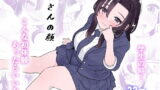RJ403652 img main 160x90 - 鏡さんの顔