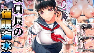 RJ404252 img main 320x180 - 委員長の催●海水浴【STUDIOふあん】