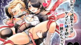 RJ406183 img main 160x90 - きらいきらいゆるさない～いじめっこ処女ギャルがヤンデレ触手娘に逆襲されちゃう話～