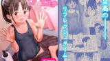 RJ406501 img main 160x90 - J○エステ【暮れの元気なご挨拶】