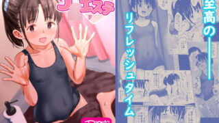 RJ406501 img main 320x180 - J○エステ【暮れの元気なご挨拶】
