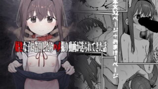 RJ406560 img main 320x180 - 好きな子に告白したらハメ撮り動画が送られてきた話【毎日健康生活】