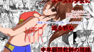 RJ407694 img main 320x180 - 陸上部の翔子(彼氏有り)顧問に寝取られる