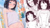 RJ407935 img main 160x90 - すやすや寝てる妹にえっちなイタズラしちゃいました