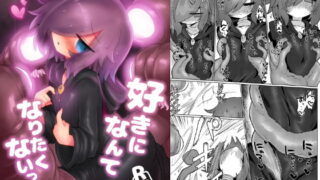 RJ408335 img main 320x180 - 好きになんてなりたくないっ!!【遮断活動】