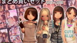 RJ408590 img main 160x90 - Tiny Evil まとめ買いセット 2015-2019【MonsieuR】