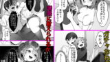 RJ408886 img main 160x90 - 親戚の子達が夏休みにおねだりしてくる