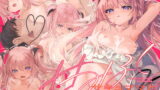 RJ409200 img main 160x90 - 甘みるく-サキュママと夏休み-【毛玉牛乳】