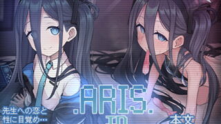 RJ409467 img main 320x180 - ARIS in wonderland【骸骨のスペアリブ】