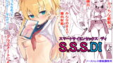 RJ409741 img main 160x90 - S.S.S.DI【caburibbon】