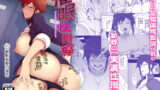 RJ410061 img main 160x90 - 催○性指導 御影友姫の場合【50on!】