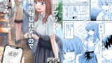 RJ410063 img main 160x90 - 催○アプリが本物かもしれないので使ってみる【角煮煮】