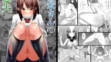 RJ413496 img main 160x90 - 清水さんの喪失