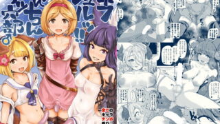 RJ413507 img main 320x180 - グラビュルッ!!ちんちんケツ穴部♂