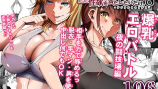 RJ415599 img main 320x180 - 力あるサキュバスは性欲を満たしたいだけ(8)