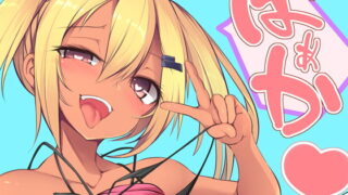 RJ415734 img main 320x180 - ばぁか