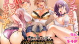 RJ416259 img main 160x90 - 感覚のパラフィリア:淫虐学園【looseの同人漫画研究所】