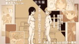 RJ417532 img main 160x90 - 総集編・皆は知らない学校のえろい話【けもみみ駅】