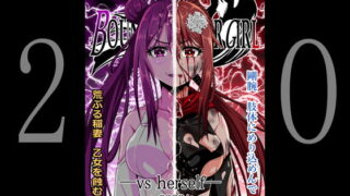 RJ418028 img main 320x180 - BOUNTY HUNTER GIRL vs herself(第20話)