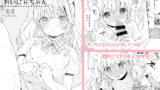RJ419205 img main 160x90 - ちっちゃなねこみみギャルのれいにゃちゃん