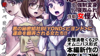 RJ419733 img main 320x180 - BEYOND(ビヨンド)～愛すべき彼方の人びと7