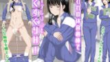 RJ420082 img main 160x90 - 囚われの体育倉庫でクーデレJ○とくすぐりH!【虹照】