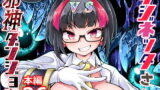 RJ420284 img main 160x90 - リジネッタさんVS邪神ダンジョン【私が一番かわいい】