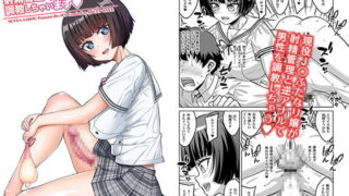 RJ423090 img main 320x180 - ふたなりJ○デリヘル嬢が射精管理と逆アナルで調教しちゃいます