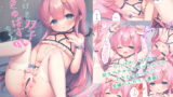 RJ428465 img main 160x90 - とつげき双子さきゅばすちゃん1.5