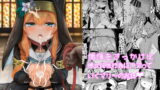 RJ429610 img main 160x90 - マリーのヒメゴト【きつね屋】
