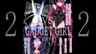 RJ439808 img main 320x180 - BOUNTY HUNTER GIRL vs GADGET GIRL(第22話)