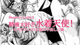 RJ003506 img main 160x90 - 精液大好き水着天使!
