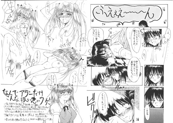 RJ003553 img main - 学校ぐーぐー