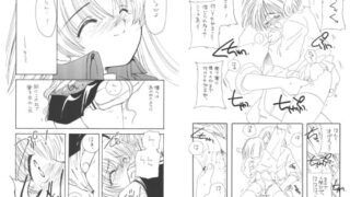 RJ003582 img main 320x180 - 小菅 勇太郎 作品集3