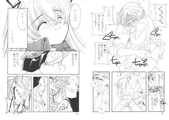 RJ003582 img main - 小菅 勇太郎 作品集3