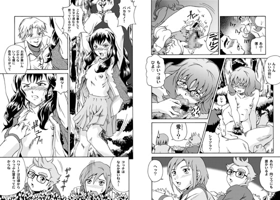 RJ003922 img main - 貧乳界曼陀羅