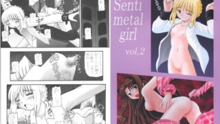 RJ003927 img main 320x180 - Senti metal girl vol.2