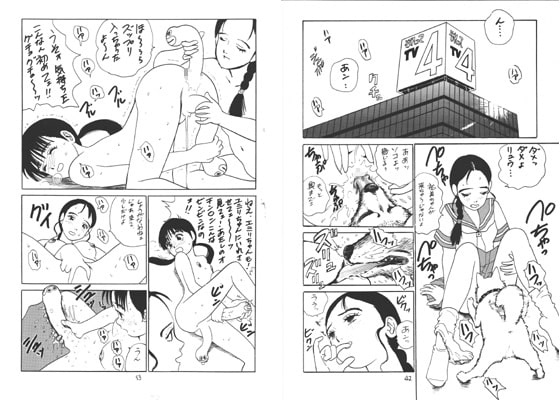 RJ004014 img main - ニューロレプティカ 総集編出してもいい頃