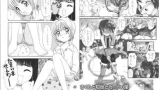 RJ004322 img main 320x180 - L*LITA-SPIRITS vol.4