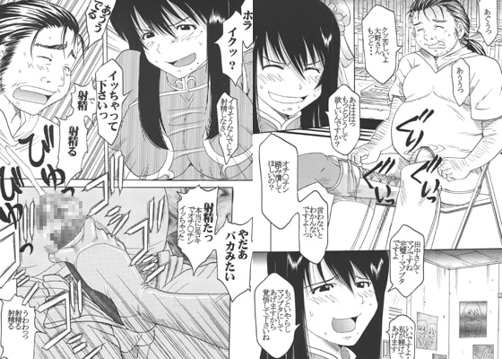 RJ004384 img main - げんCけん3