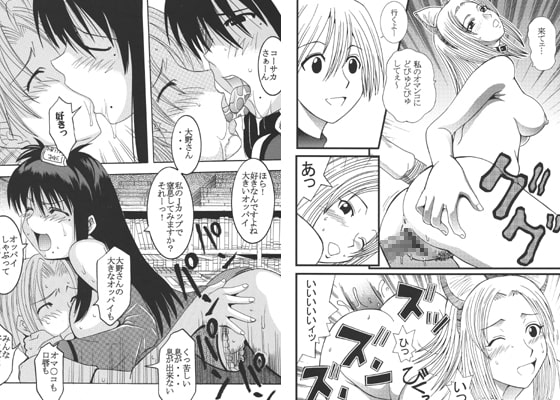 RJ004385 img main - げんCけん4
