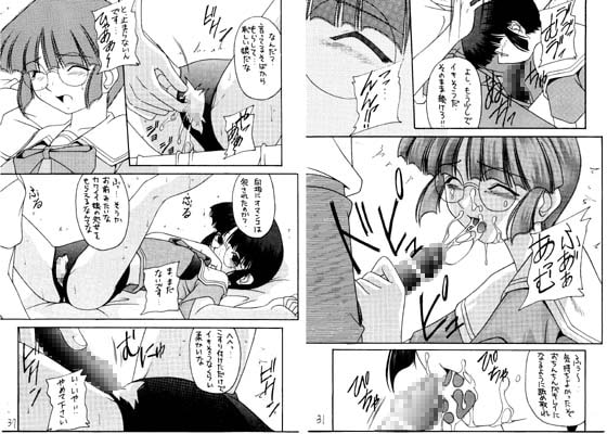 RJ005949 img main - 病葉 Volume.6