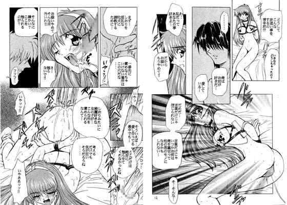 RJ006691 img main - 伝説の木の下籐吉郎