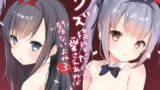 RJ01006903 img main 160x90 - クズ提督だけど愛さえあれば関係ないよね3