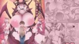 RJ01007032 img main 160x90 - どんどん成長する発情の異形娘2