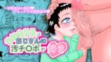 RJ01007820 img main 160x90 - 学級委員長はおじさんの汚チ〇ポが好き